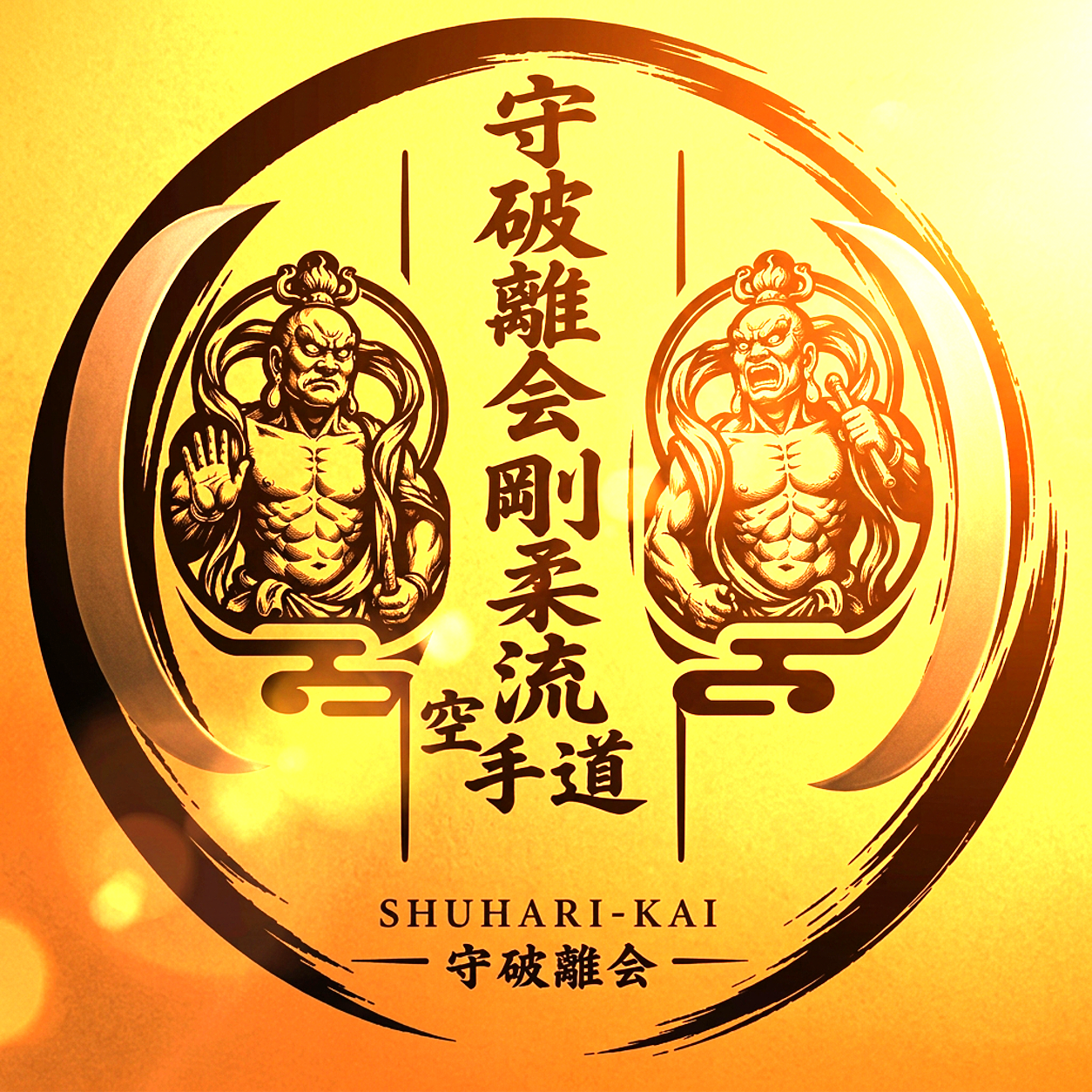 Shuhari Dojo